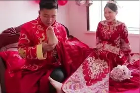 真人真事 新娘把脚丫子抬到新郎的嘴边 让人看不惯啊视频封面