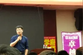 张雪峰评论王宝强原来是这样，张老师真的很冤枉视频封面