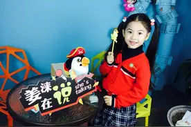 马上开学啦-姜涞在说和你聊一聊小学《神规定》图片