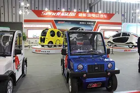 2016第三届南京新能源汽车展 森地全新登场图片