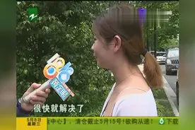 男友买了施华洛世奇，对方不承认是假货！如今同意给退钱了？