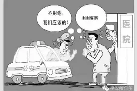 男子三指被锯断 冰城警察及时送医救治图片