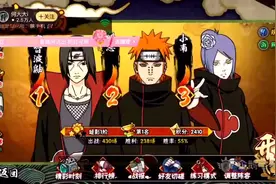 火影忍者手游：影级3阶男人神操作进阶第一名超影1阶 太厉害了