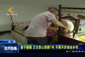 25度的天气，女子还穿着棉袄，这样的情况有七年了丈夫却不嫌弃她
