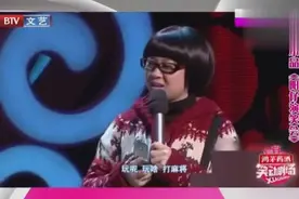 沈春阳和巩俐打麻将，小沈阳打多大呢？沈春阳一亿飘十亿！
