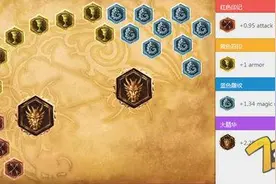 LOL新英雄戏命师烬天赋加点出装攻略推荐图片