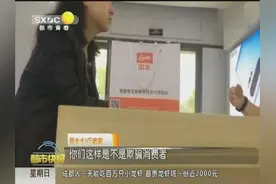 西安女子新买华为智能手表却有去年的运动记录 怎么回事？