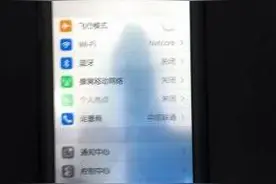 千万别用酒精擦手机屏幕已哭晕图片