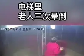 电梯里老人晕倒，保洁阿姨的举动挽救了一条生命。你愿意为这位善良的人点赞吗？@抖音小助手 #善良会遇见善良