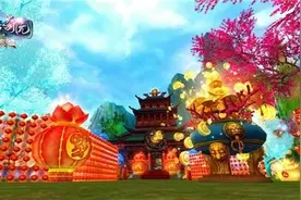 你咋不上天? 《完美国际2》元宵节甜腻来袭图片