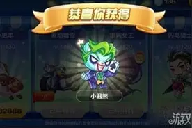 天天酷跑小丑熊积分商城奖池抽奖技巧分享图片
