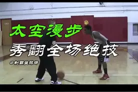 #低盐饮食挑战 你们觉得谁可以做出这个太空漫步呢？快把他@ 出来吧！