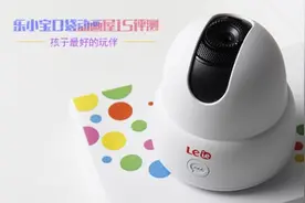 孩子最好的玩伴 乐小宝口袋动画屋1S评测图片