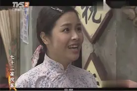 七十二家房客：原来这个才是奀妹的老公，也挺配的！
