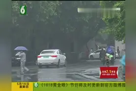 想要赚点油钱 发现没法提现视频封面