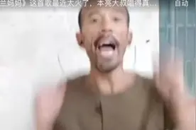 “嘿！李兰妈妈”太接地气了