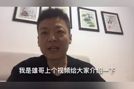 零成本 零风险创业  还能做吗视频封面