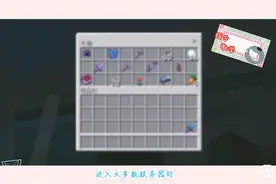 我的世界：指令教程，别人家的服务器那么优秀，你的呢？