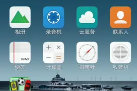 推荐给你们一款双人游戏，你无聊的时候可以叫上你的小伙伴一起玩
