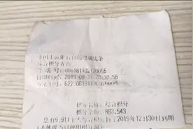 在工行积累了88万多积分，中秋节也不送一盒月饼，只能换这些东西视频封面