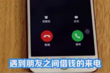 怎么设置手机正常上网，又可以别人打不进电话视频封面