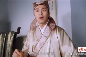 红烧鸡翅，我喜欢吃。这句歌词原来是来自于周星驰的唐伯虎点秋香