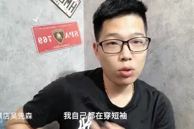 创业小伙营业额1000+能有多少利润，扣除房租加水电还剩个球。难