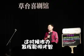 有人在动车上不带耳机看视频，这个方法是一绝！