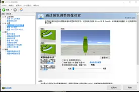 别让你显卡限制你对游戏的热爱 显卡调试让你的fps重回巅峰！图片