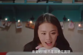 异地恋最怕的就是“我一直在进步，而你却一直停在原地”！差距