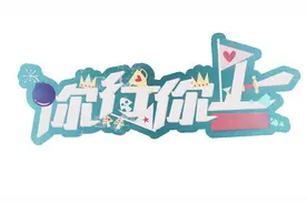 你行你上第七期：高地是我家，越塔随便杀