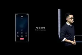 vivi nex3新增电话秘书功能可玩行较高视频封面