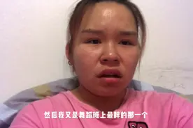 18岁胖女孩北京打工的第50天，独自来到北京是为什么，目的很简单视频封面