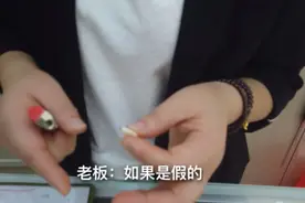 告诉你们一个秘密怎样分辩真假狗牙，狗牙虽不贵但能避邪开运视频封面