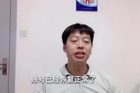 头条号被封，申诉成功，看看我写的申诉内容多诚恳！