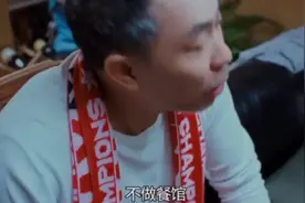 香港古惑仔犯事后大多选择移居荷兰。昔日大佬详解懒人的福利天堂视频封面