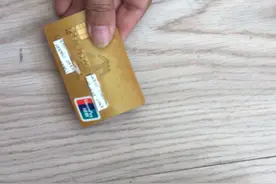 解密银行卡内部构造视频封面