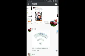 微信发这样的朋友圈才有趣还能表白女神，你肯定会喜欢