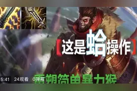 【这是蛤操作】重塑当年简单暴力猴，六小老师带你买皮鞋视频封面