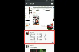微信发朋友圈高逼格玩法，让朋友们羡慕不已