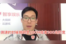 家里安装200M宽带，真正使用起来速度多大才符合标准？你知道吗？