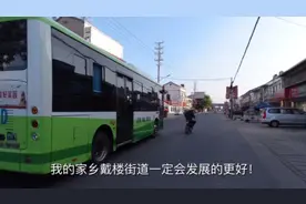 江苏淮安金湖这个街道会因宁淮高铁插上经济腾飞的翅膀！视频封面