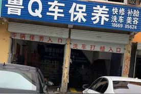 实拍车辆常规保养过程 更换机油三滤操作视频