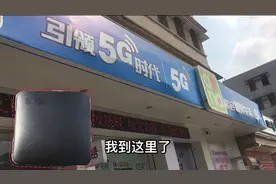 去两个移动营业厅都不能把电视盒退掉，到底是什么原因呢？视频封面