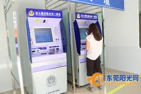 东坑：24小时出入境自助办证厅今日正式启用图片