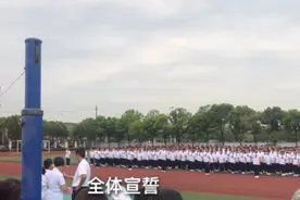 常州市中天实验学校2019年七年级新生入学教育 室内操和集体宣誓