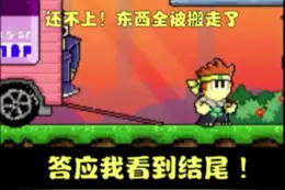 好现实哎.哼女人