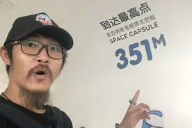 花220元门票登上上海东方明珠塔，这钱花的值不值？视频封面