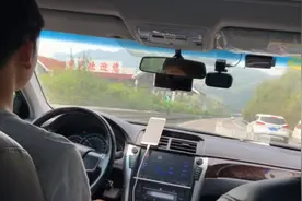 贵阳到重庆全程370公里开车5小时，老公一口气开到重庆，太佩服了视频封面