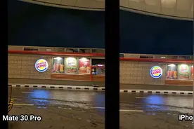 华为Mate30Pro Vs iPhone11Pro相机测试